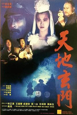 冤家易解布一截