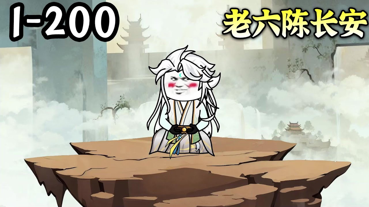 刘大成星光大道