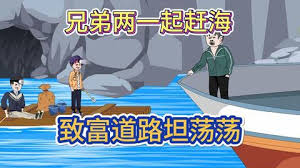 闪电心算