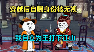 泰剧爱的激荡
