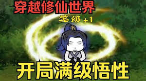 通心粉糖水