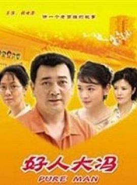 天天有喜兔儿神剧照