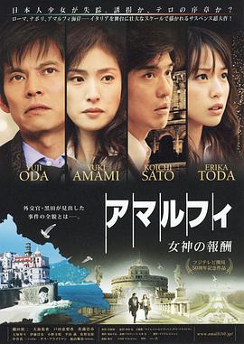 火遮眼谢苗2026版免费看