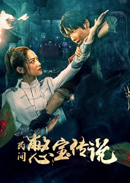 与神的约定