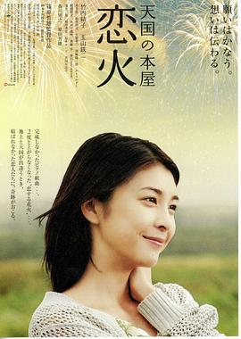 好声音 冠军