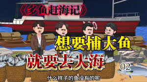 追虎擒龙免费观看