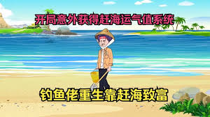 李冰冰代言网游