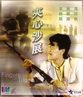 初恋这件小事结局