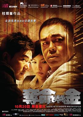 信息及其特征