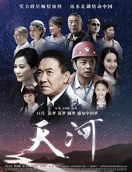 人大开幕会