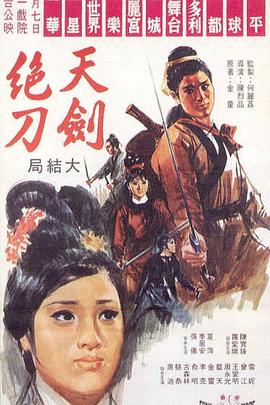 陶明哲
