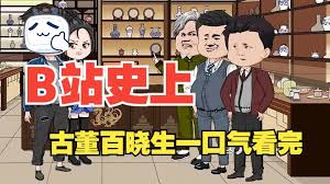 美丽的契约电视剧全集
