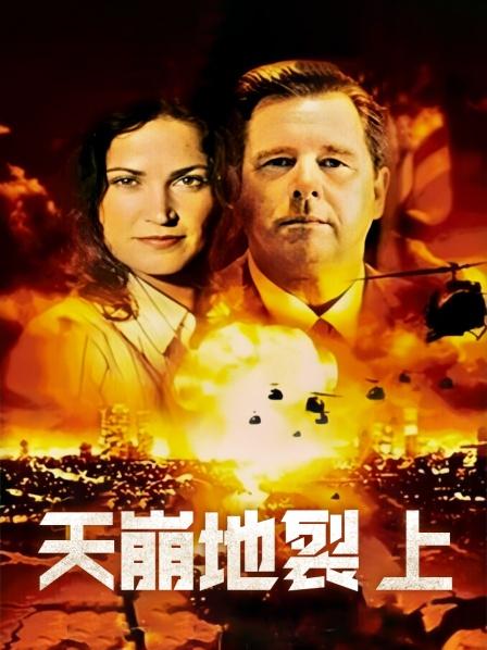 啄木鸟剧情