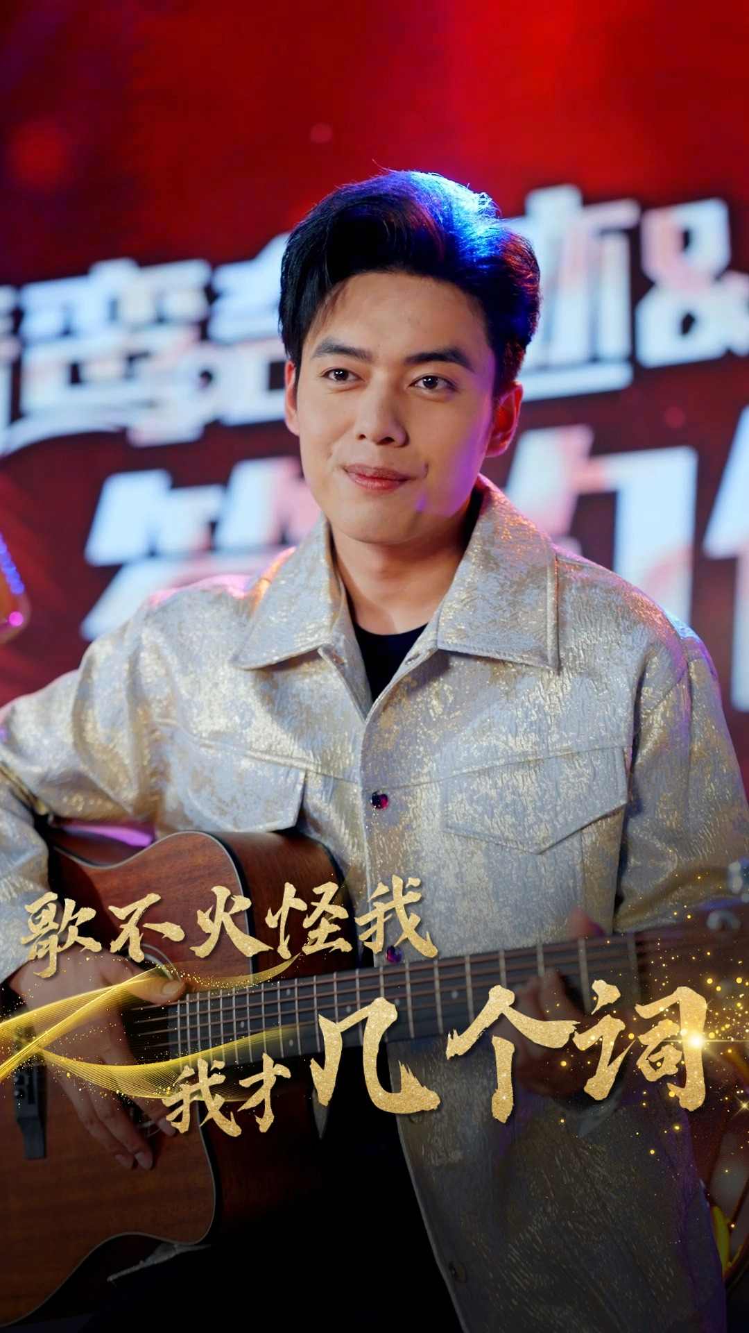 唐嫣罗晋非常静距离