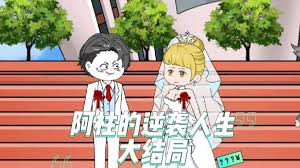 滴泪痣