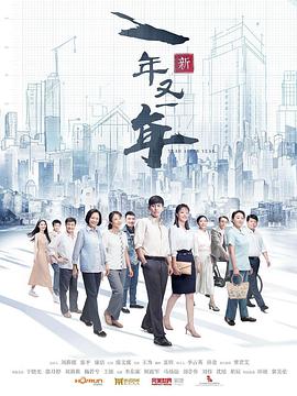 雅安地震明星捐款