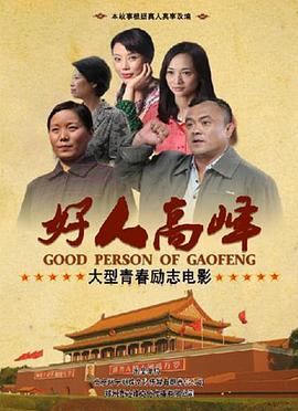 使命召唤9黑色行动2