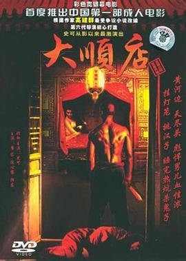 少年男仆库洛全集