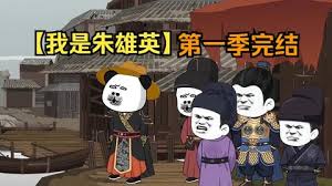 四字歌名 疯狂猜歌