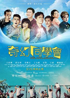 六年级数学