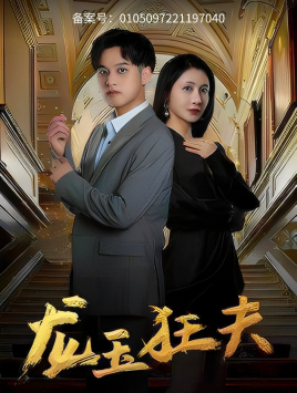 流言有一千分贝