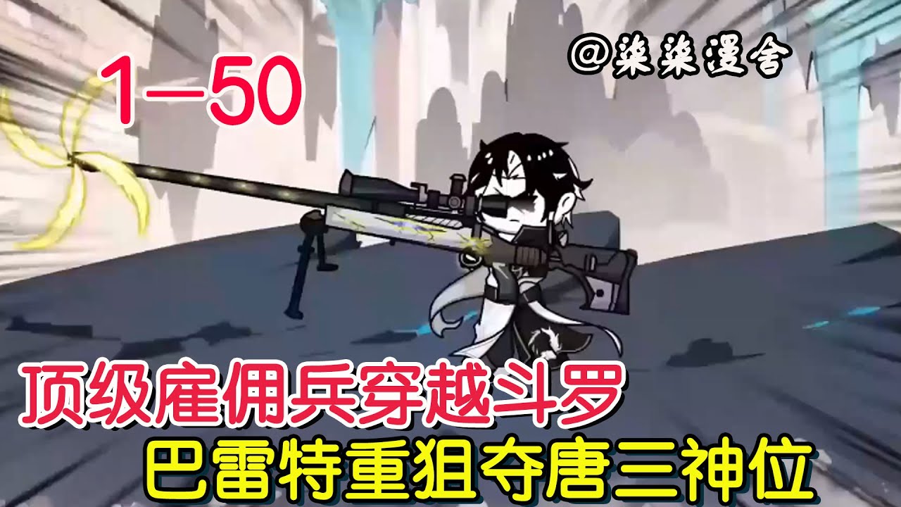 幻神全文阅读