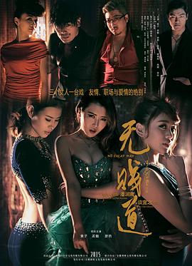出彩中国人小希希