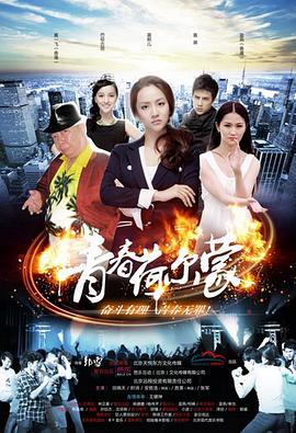 心想事成电视剧免费观看全集