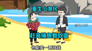 斯洛文尼亚1-1塞尔维亚