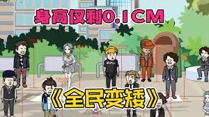 冰岛宣布进入紧急状态