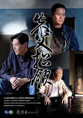 年轻的母亲4韩版完整视频