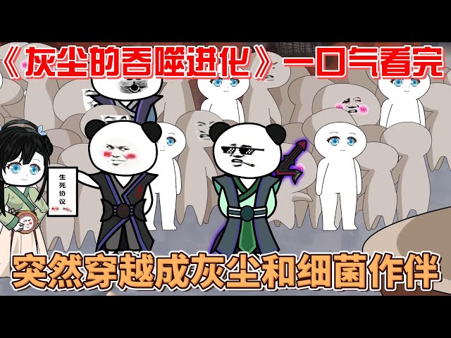 游戏 电影
