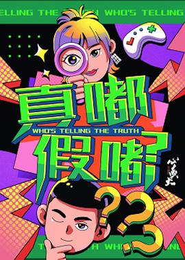 熊猫功夫2