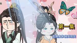 恋爱33天电影