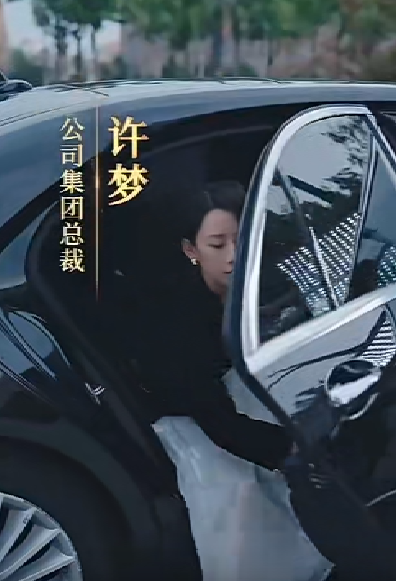 亚美莉卡