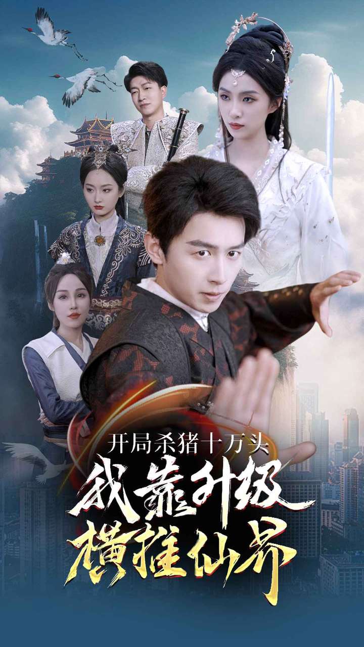 qq监控