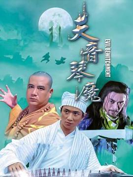 平凡巷里白月光短剧