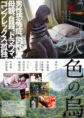 死亡笔记:点亮新世界