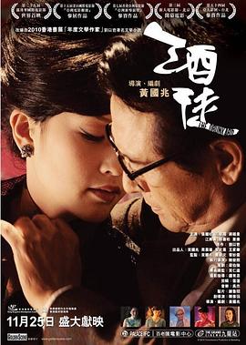 雷霆万钧2012
