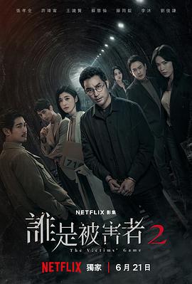 音乐视听