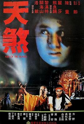 我的小尾巴第2季综艺