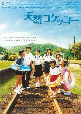 劲舞真人秀