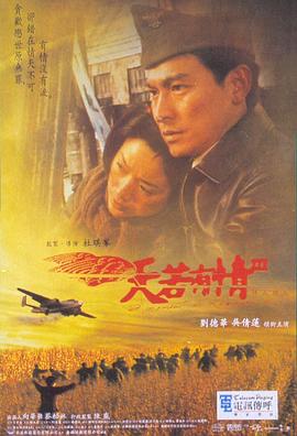 余少群隋唐英雄