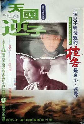 遥远的她 萧正楠