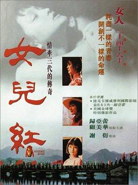 张震小贝共进晚餐