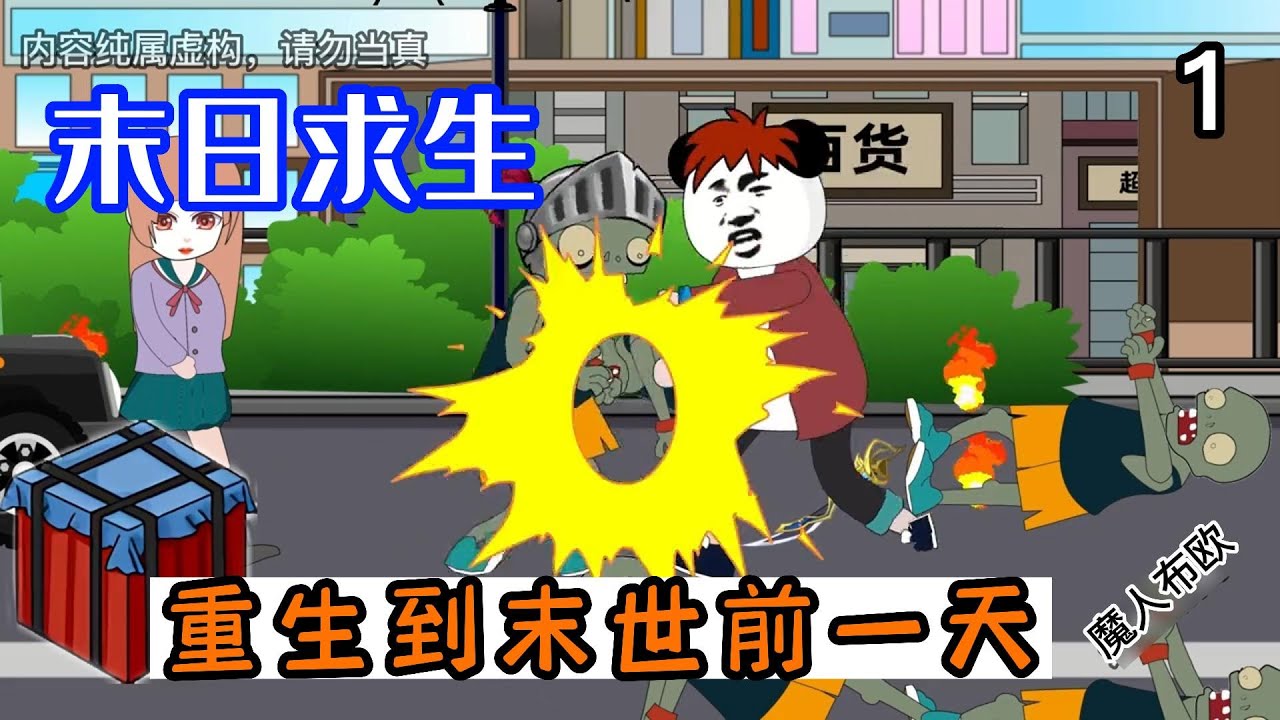 韩国电影傻瓜