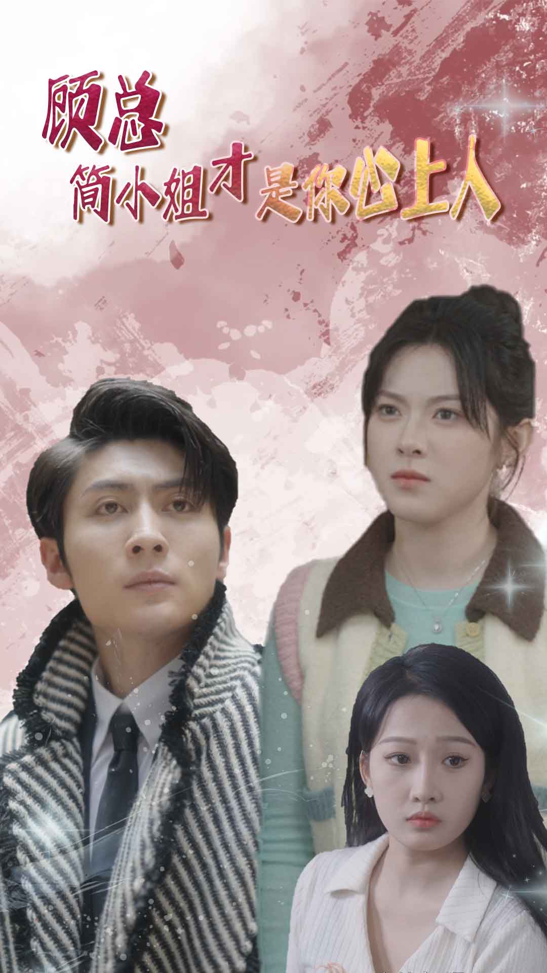 女巫1987法国版本