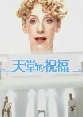 九州神豪