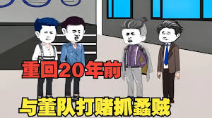 黑帮大佬和我的365日第2季剧情