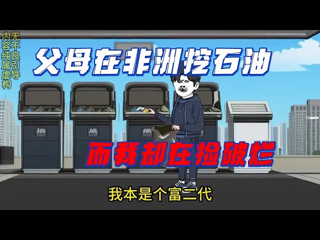 天天有喜79